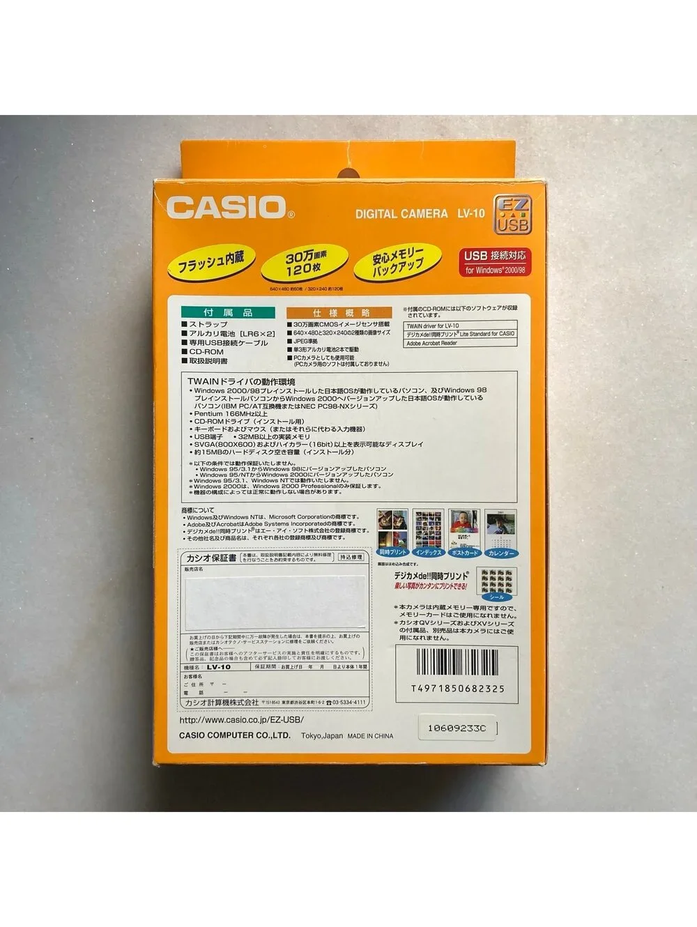 N/A tested working